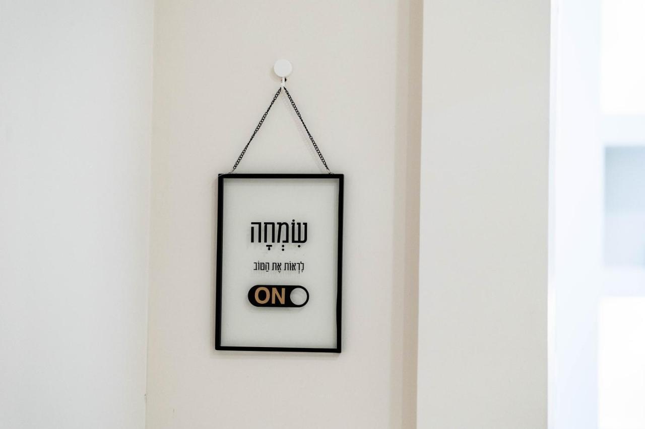 القدس Central On Hapalmach- 3-Bdr Apartment المظهر الخارجي الصورة